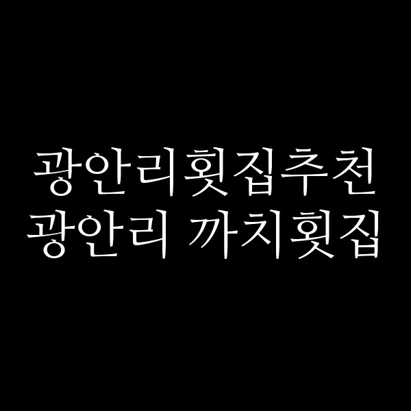 포스팅 썸네일 이미지