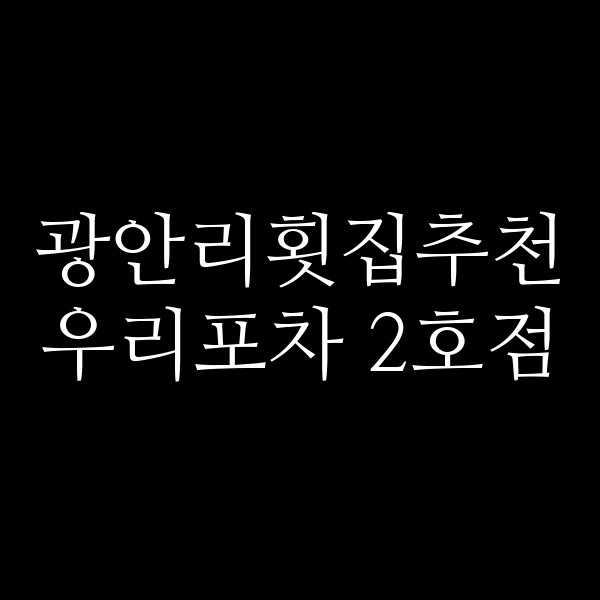 포스팅 썸네일 이미지