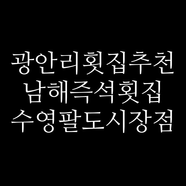 포스팅 썸네일 이미지