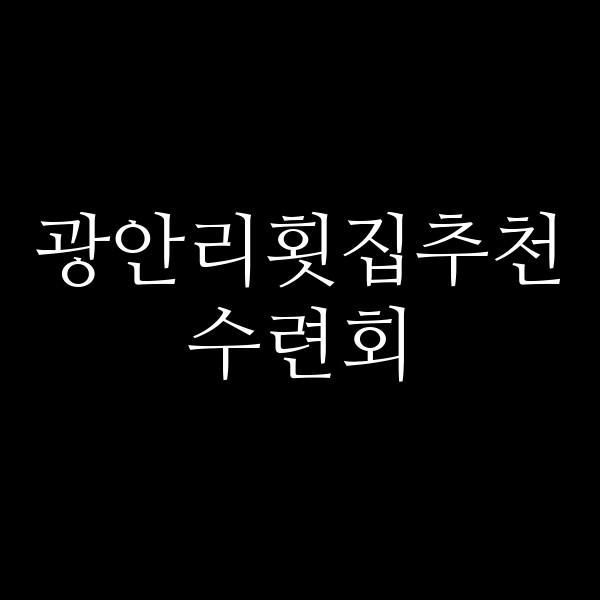 포스팅 썸네일 이미지