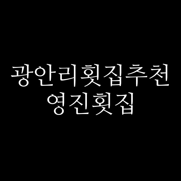 포스팅 썸네일 이미지