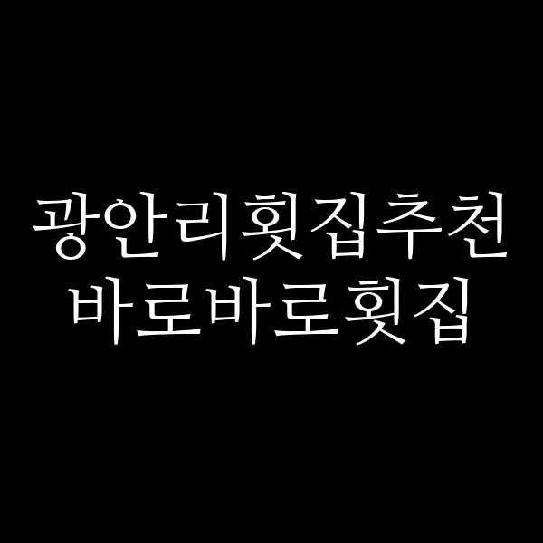 포스팅 썸네일 이미지