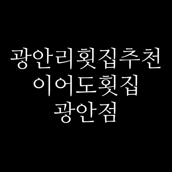 포스팅 썸네일 이미지