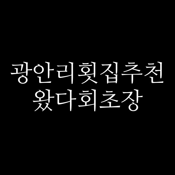 포스팅 썸네일 이미지