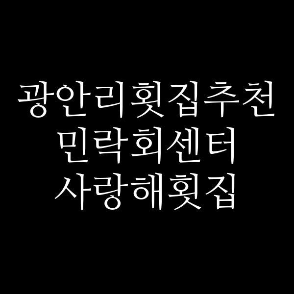 포스팅 썸네일 이미지