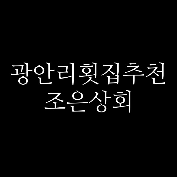 포스팅 썸네일 이미지