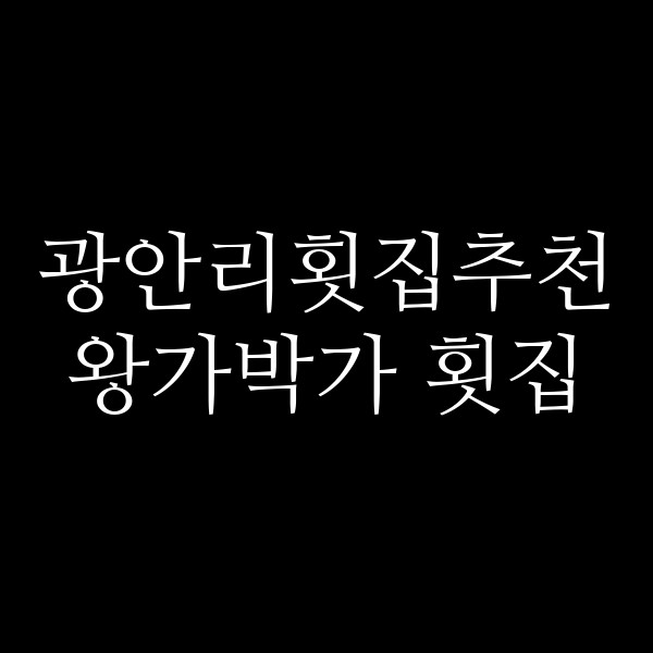 포스팅 썸네일 이미지