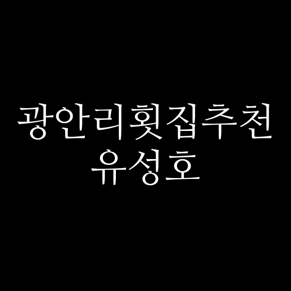포스팅 썸네일 이미지