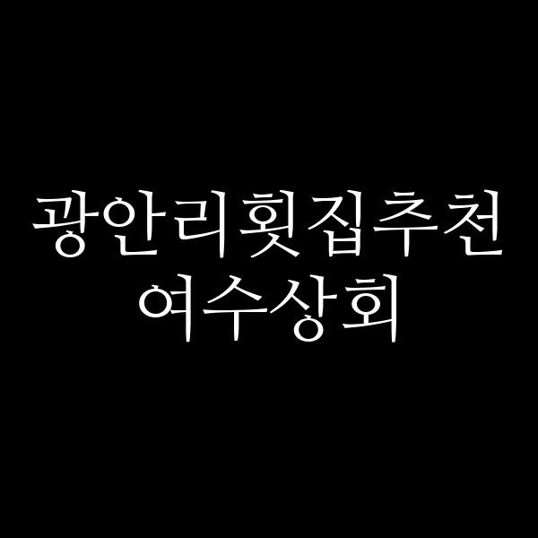 포스팅 썸네일 이미지