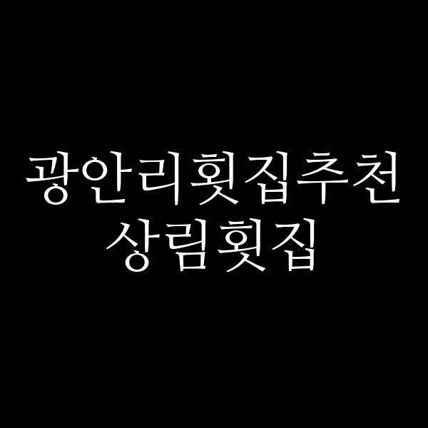 포스팅 썸네일 이미지