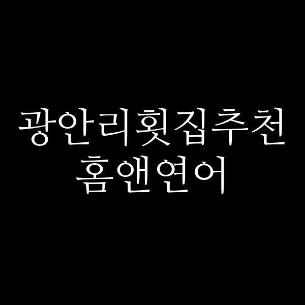 포스팅 썸네일 이미지