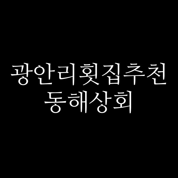 포스팅 썸네일 이미지