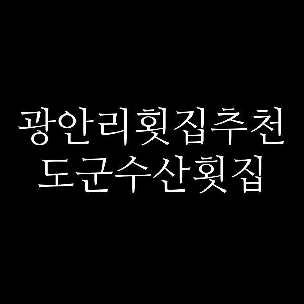 포스팅 썸네일 이미지