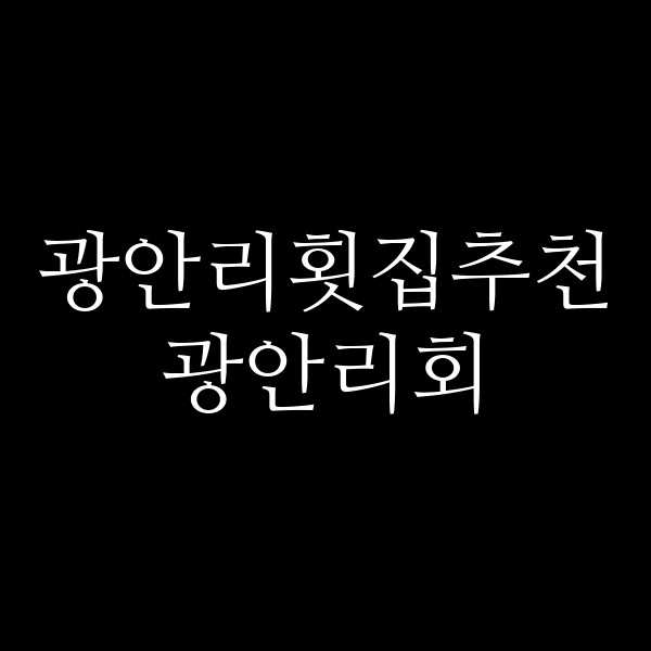 포스팅 썸네일 이미지