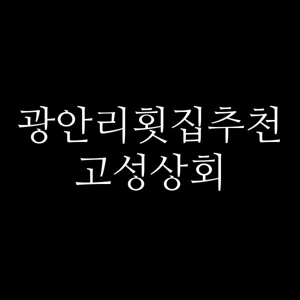 포스팅 썸네일 이미지