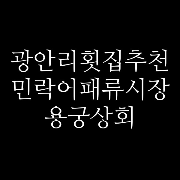 포스팅 썸네일 이미지