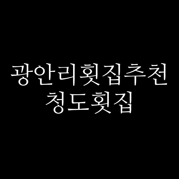 포스팅 썸네일 이미지