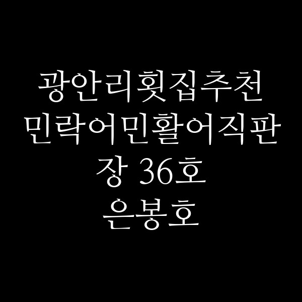 포스팅 썸네일 이미지