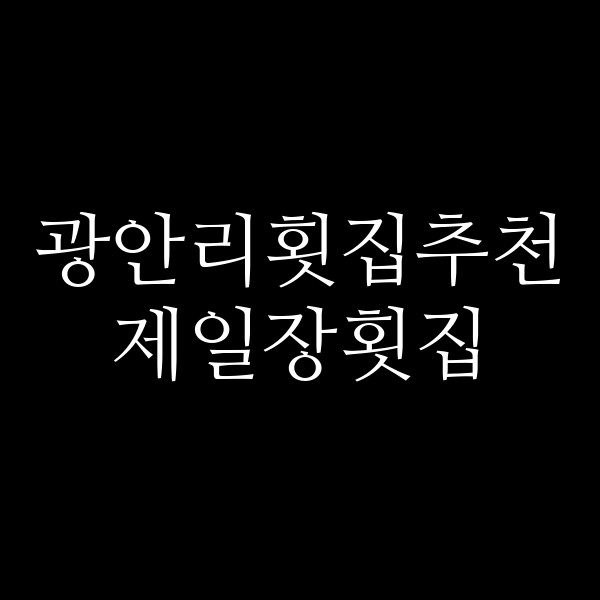 포스팅 썸네일 이미지