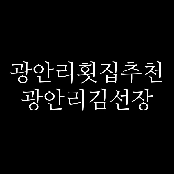 포스팅 썸네일 이미지