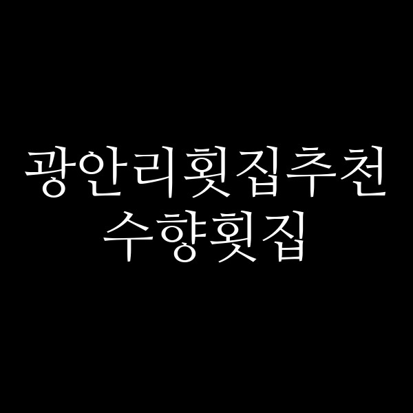 포스팅 썸네일 이미지