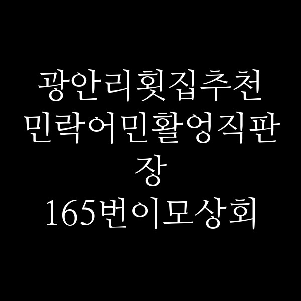 포스팅 썸네일 이미지