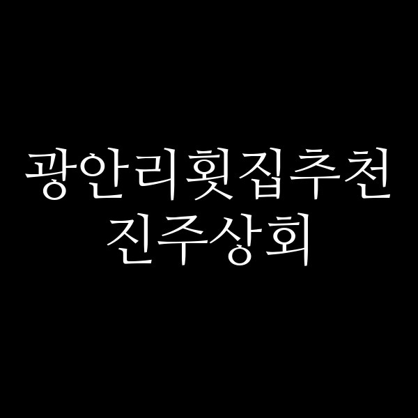 포스팅 썸네일 이미지