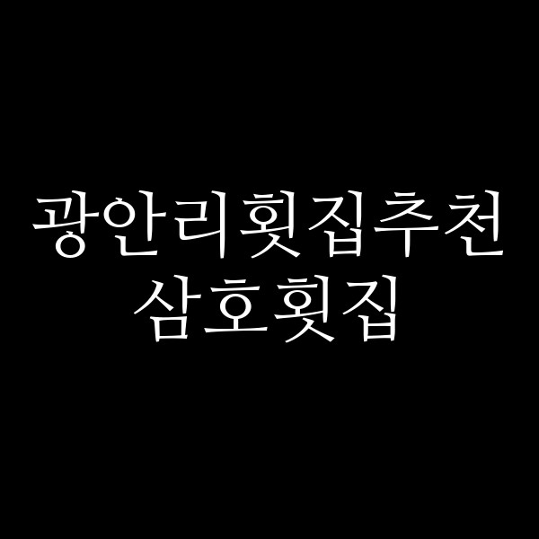 포스팅 썸네일 이미지