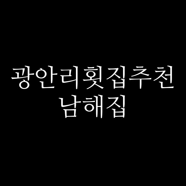 포스팅 썸네일 이미지