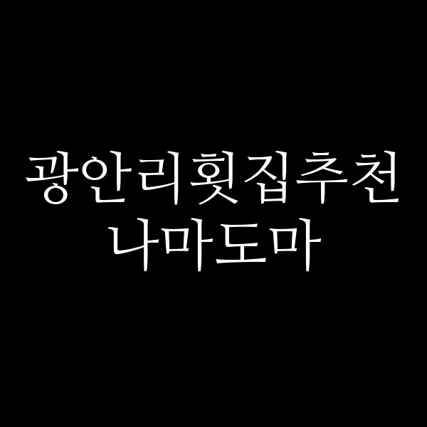 포스팅 썸네일 이미지