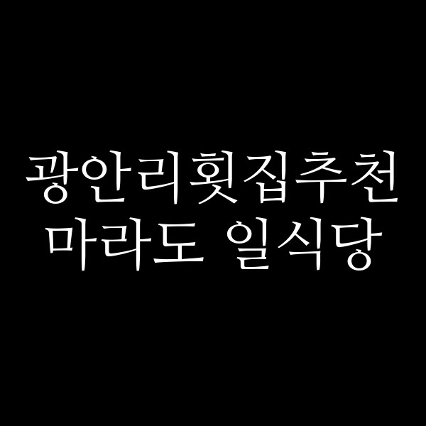 포스팅 썸네일 이미지