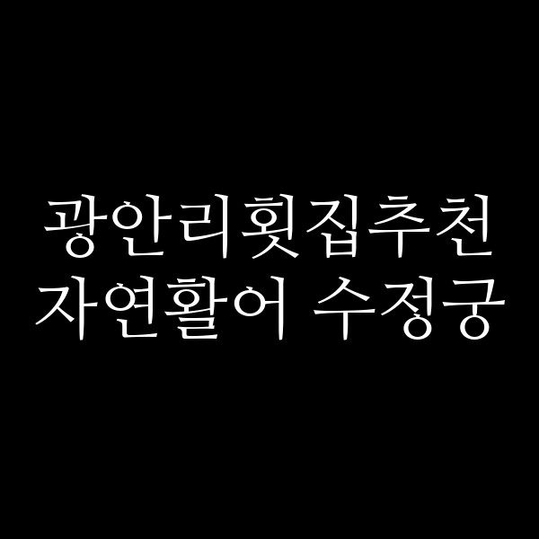 포스팅 썸네일 이미지