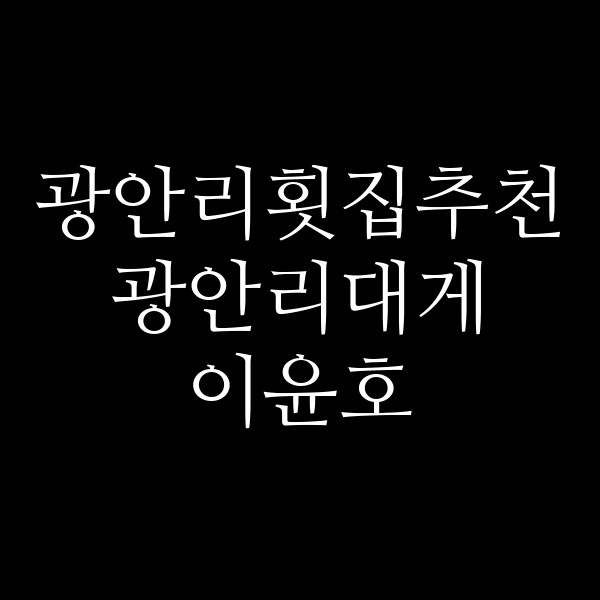 포스팅 썸네일 이미지