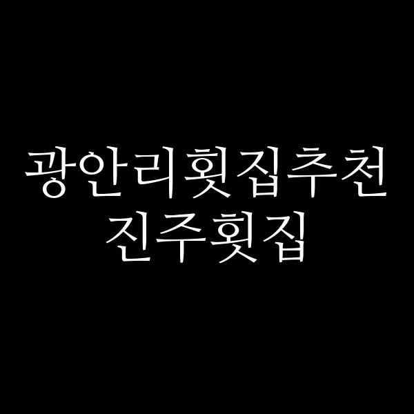 포스팅 썸네일 이미지
