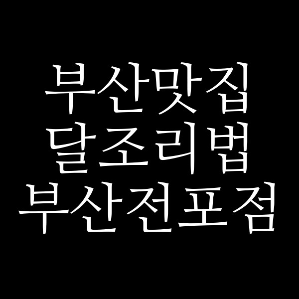 포스팅 썸네일 이미지