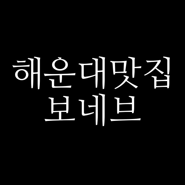포스팅 썸네일 이미지