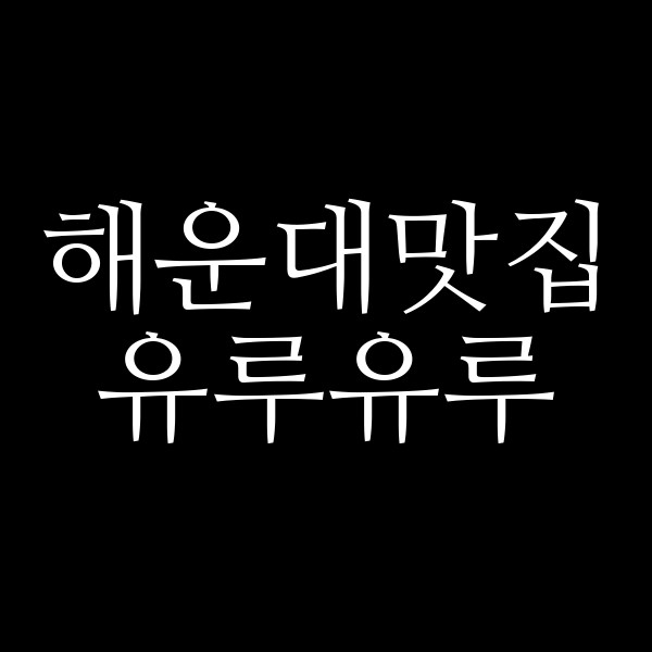 포스팅 썸네일 이미지