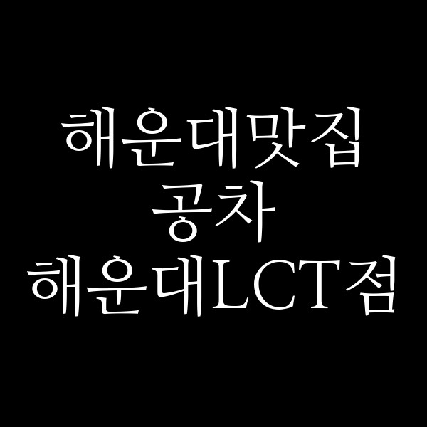 포스팅 썸네일 이미지
