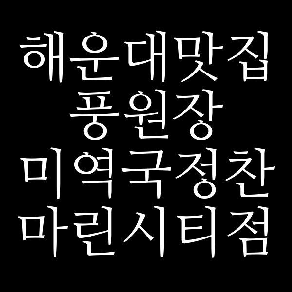 포스팅 썸네일 이미지