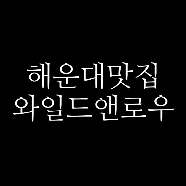 포스팅 썸네일 이미지