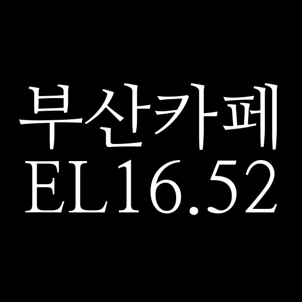 포스팅 썸네일 이미지