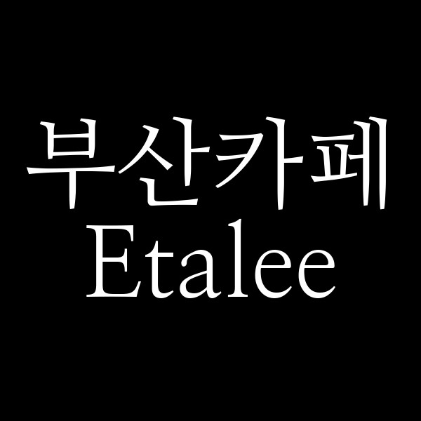 포스팅 썸네일 이미지