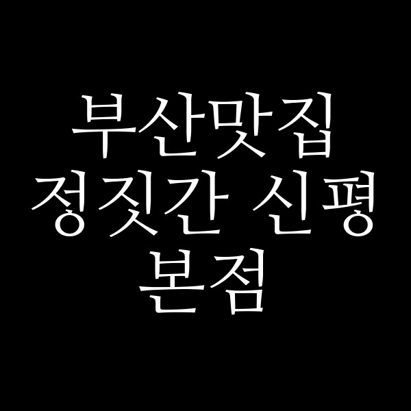포스팅 썸네일 이미지