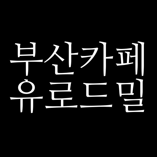 포스팅 썸네일 이미지