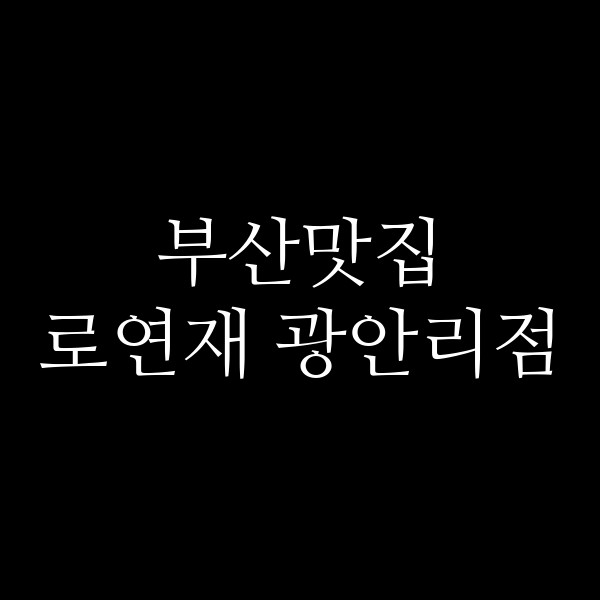포스팅 썸네일 이미지