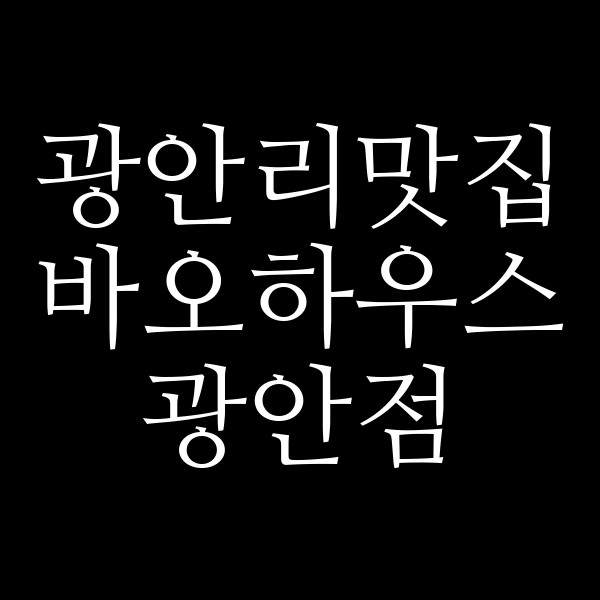 포스팅 썸네일 이미지