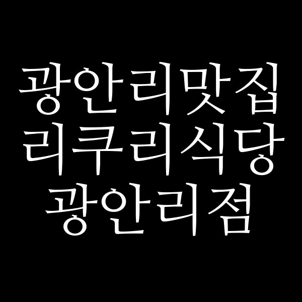 포스팅 썸네일 이미지