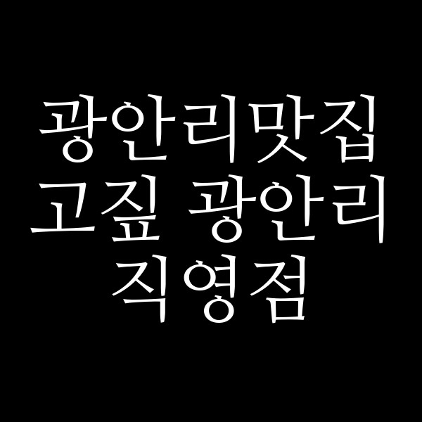 포스팅 썸네일 이미지