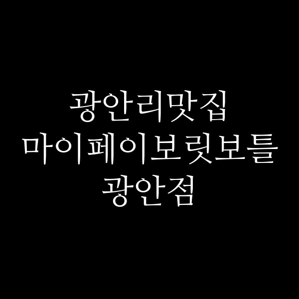 포스팅 썸네일 이미지