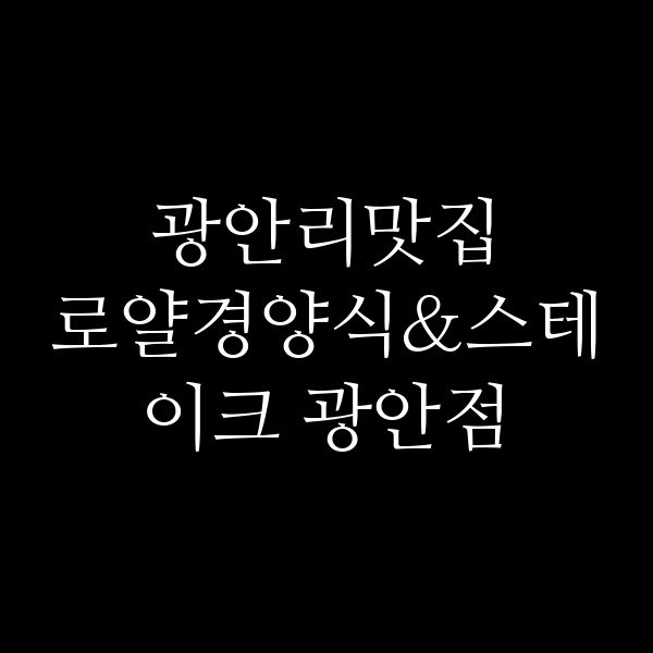 포스팅 썸네일 이미지
